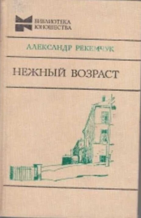 Из открытого источника