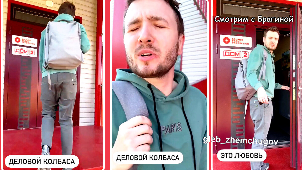 Кадони недовольно ворчит на Жемчугова, инстаграм