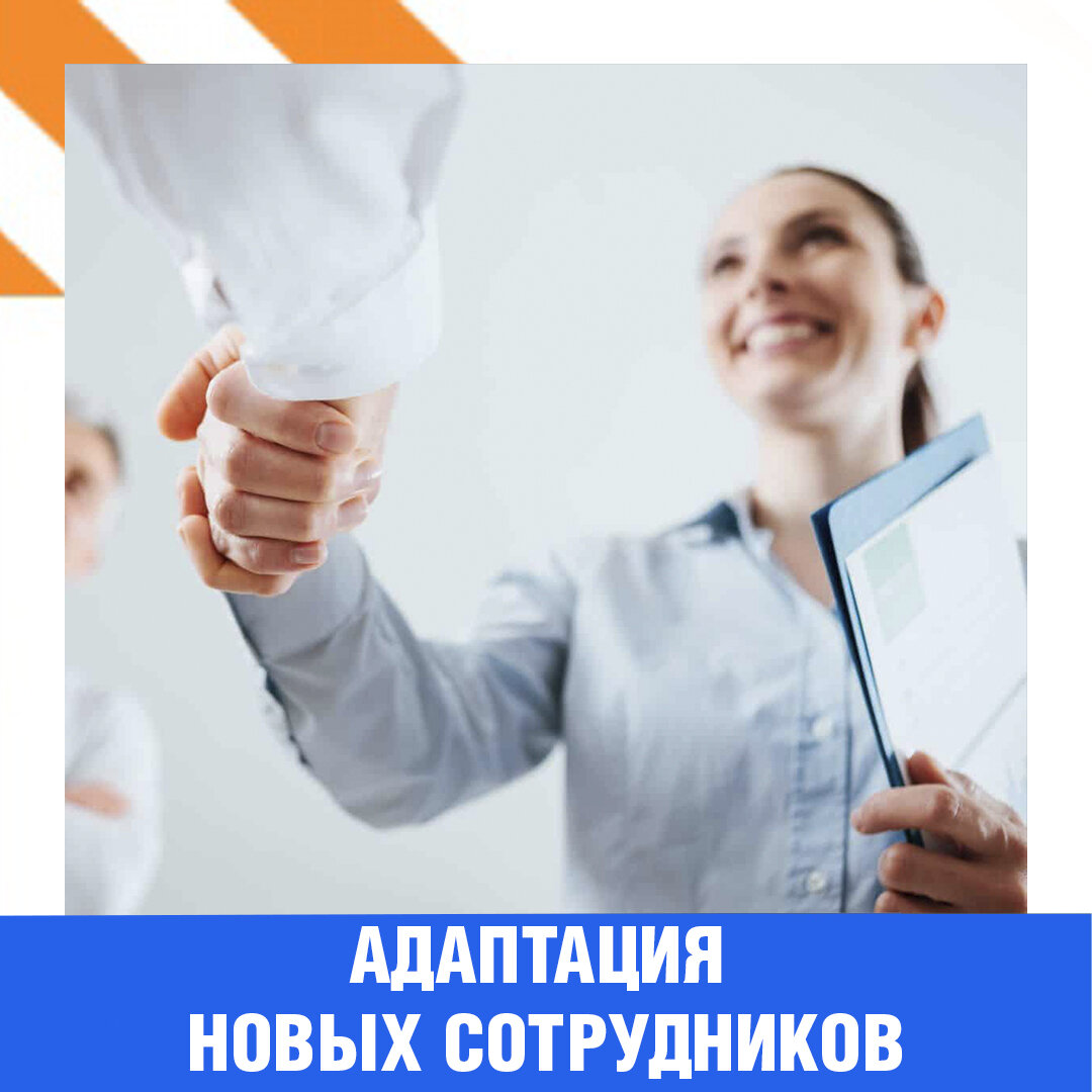 3 сотрудника. Аутсорсинг персонала визитка. Новый рынок адаптация.