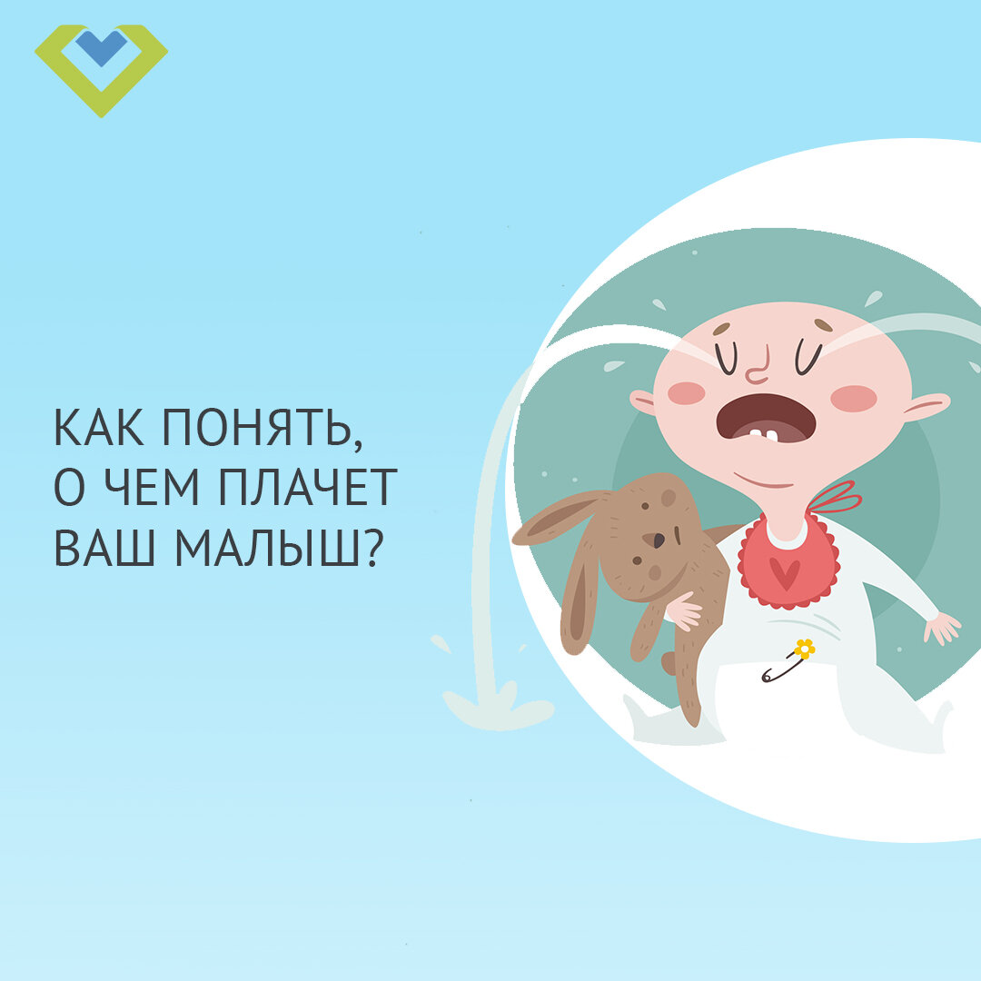 Иллюстрация с сайта freepik.com