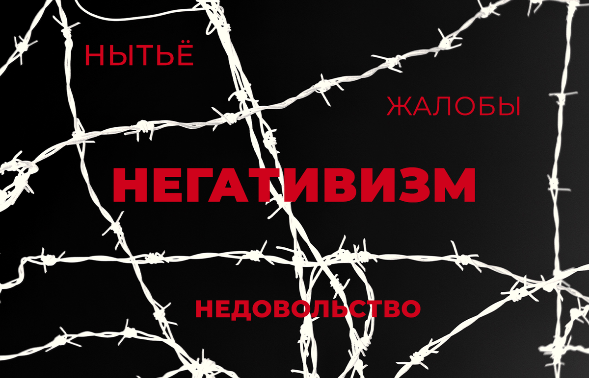 Опасная привычка №5