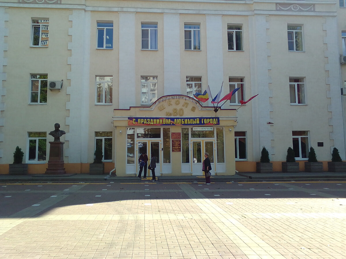 Ростовчане готовятся попраздновать 15-18 сентября. Беженцы из Донецка "присоединятся" ...