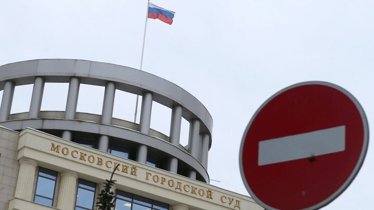    Здание московского городского суда© РИА Новости / Виталий Белоусов