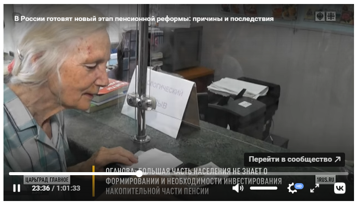 Вот он - главный инвестор, который не убежит в оффшоры, и единственная надежда власти.