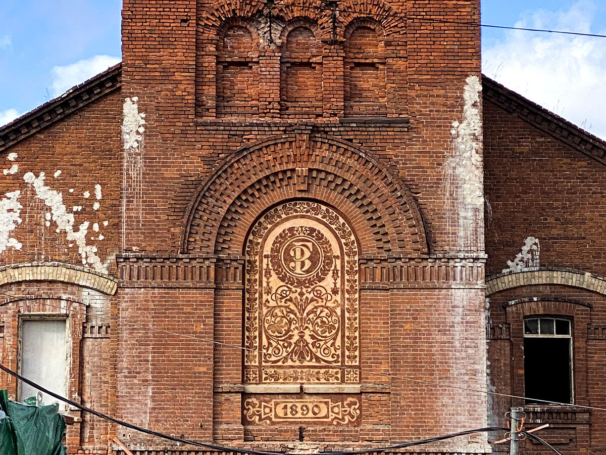 Дата постройки 1890 год
