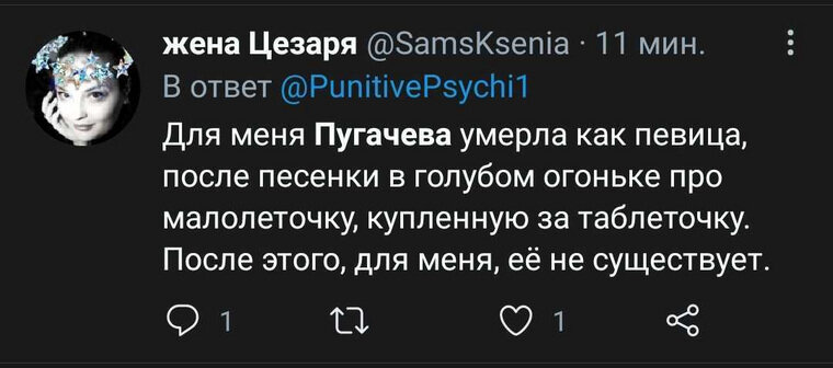    Комментаторы вспомнили о Пугачевой после последнего заявления и припомнили ей сомнительные хиты