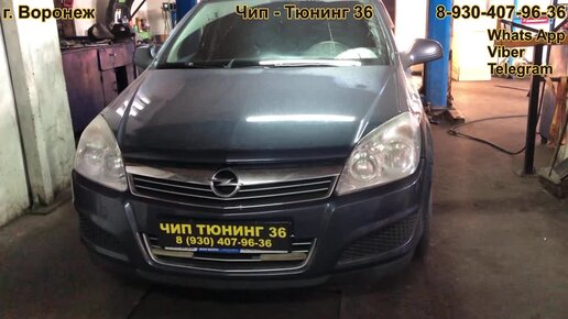 Реснички на фары Opel Astra G 1998-2008 (стеклопластик, под покраску)