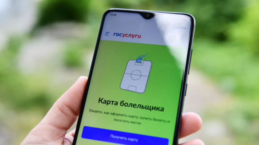   РИА Новости