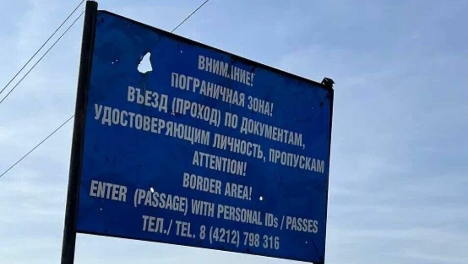     Делегация Института финансовых исследований «Чунъян» Народного университета Китая во главе с директором института Ван Вэнем побывала на российской части острова Большой Уссурийский.