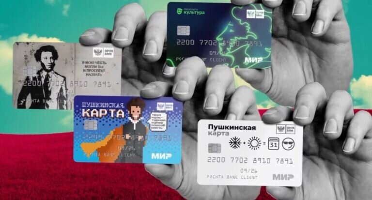    В Оренбуржье 94 тысячи молодых людей являются пользователями «Пушкинской карты» Марина Шарт