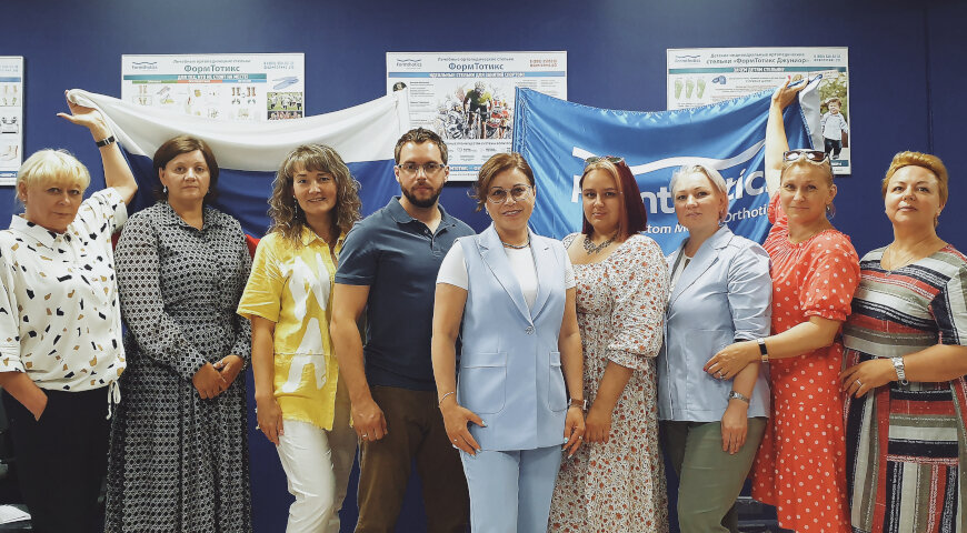 Лига подиатрии