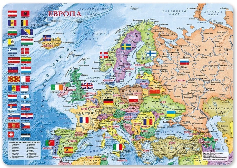 карта старая, не хватает четырёх новых регионов