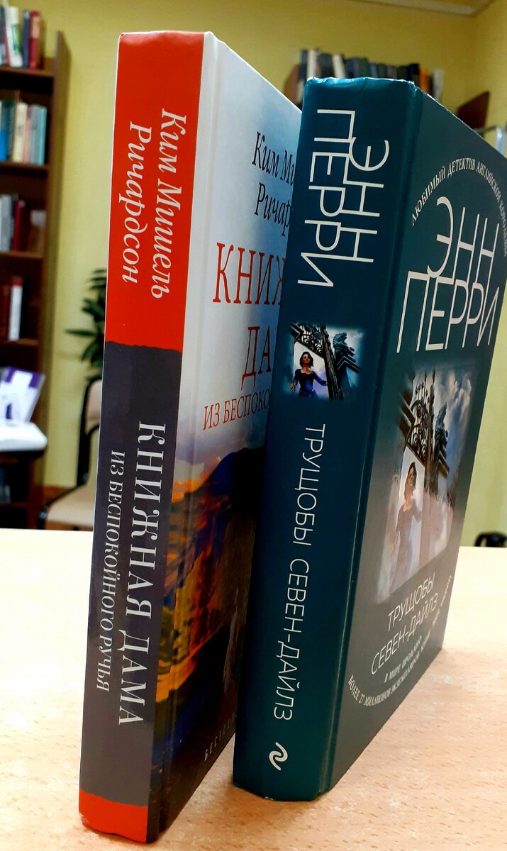 Фотография автора