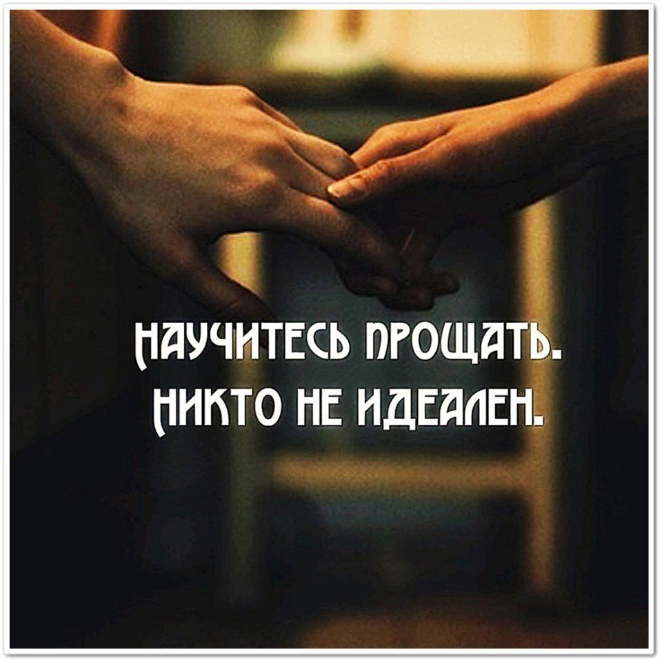 Картинка взята с сайта: https://fotostrana.ru/public/post/237408/2420659400/