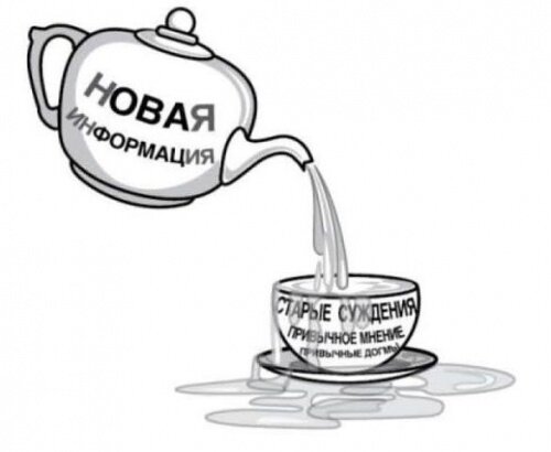 картинка из открытых источников