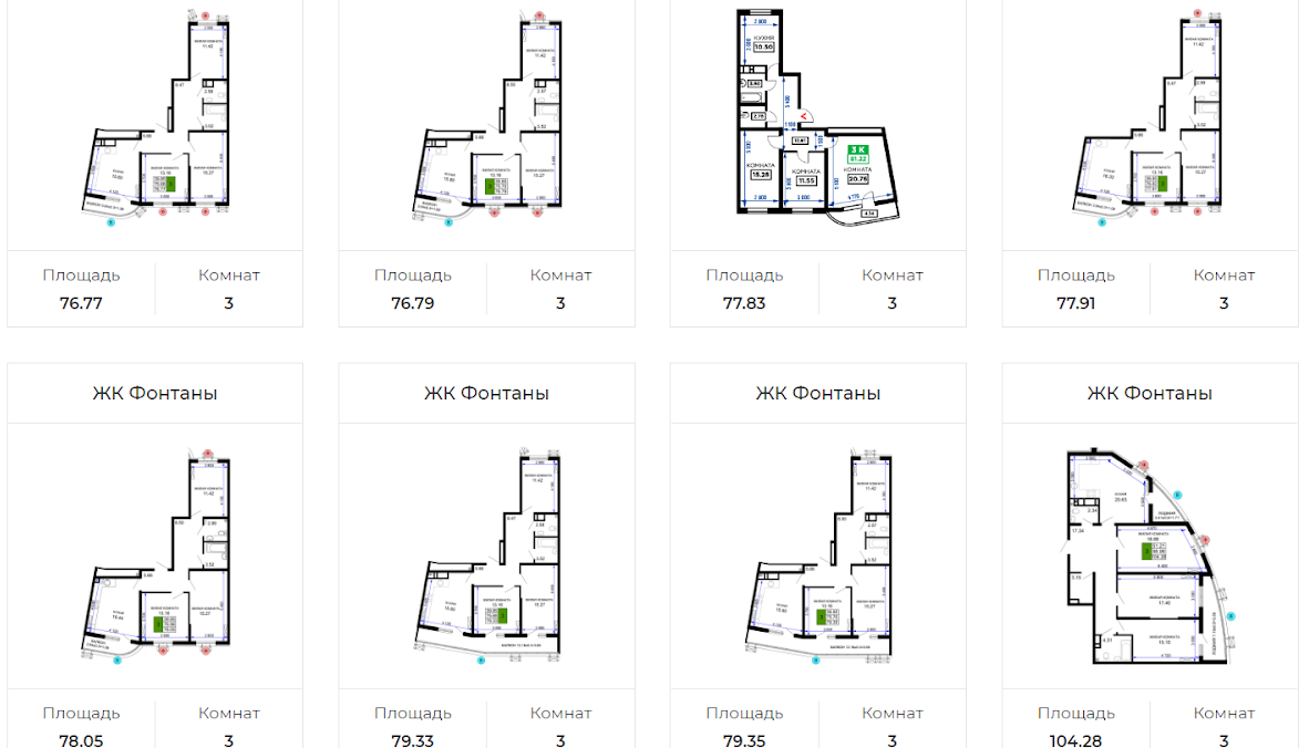 ЖК Фонтаны - волнистый комплекс Краснодара | Кайли — квартиры в  новостройках | Дзен