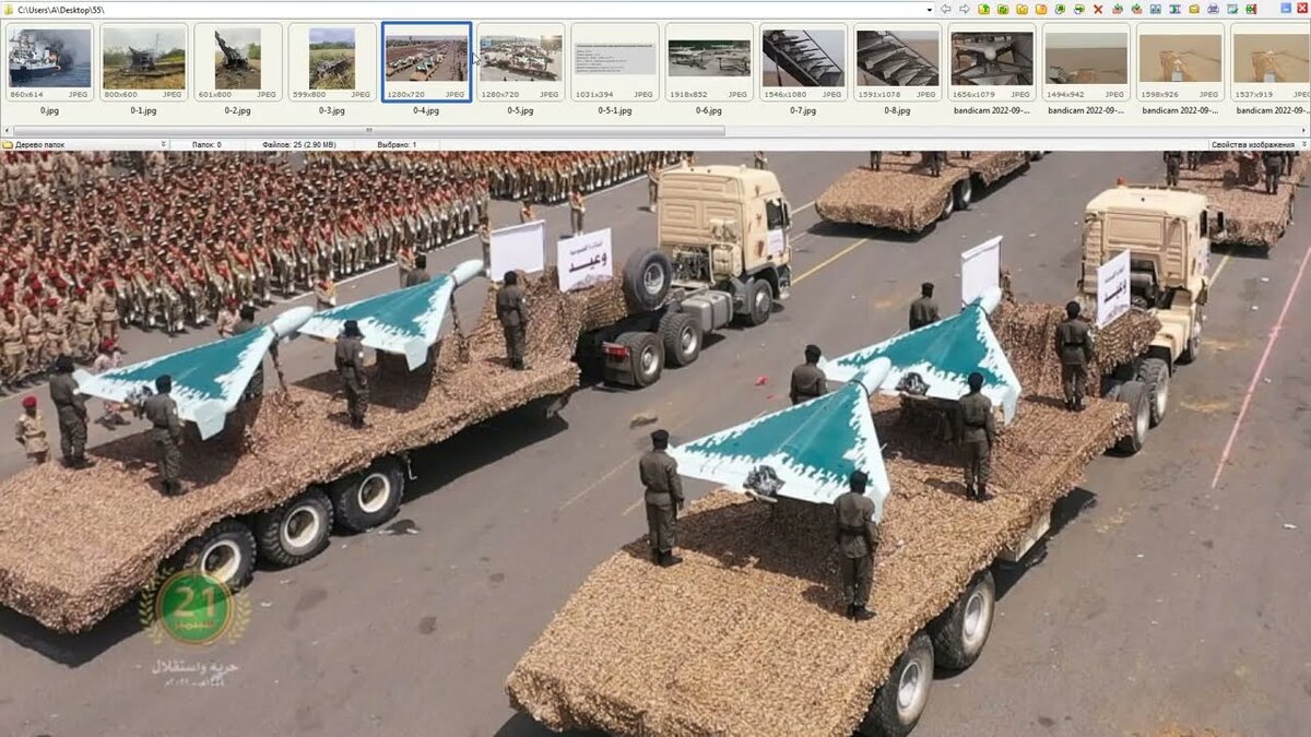 Shahed-136 на параде в Тегеране. Фото из открытых источников