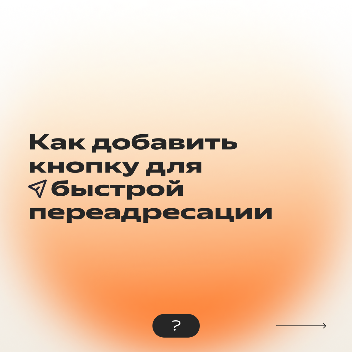 Как настроить и пользоваться фильтрами в Яндекс Почте: сценарий для  агентства маркетинга | Яндекс 360. Официальный канал | Дзен