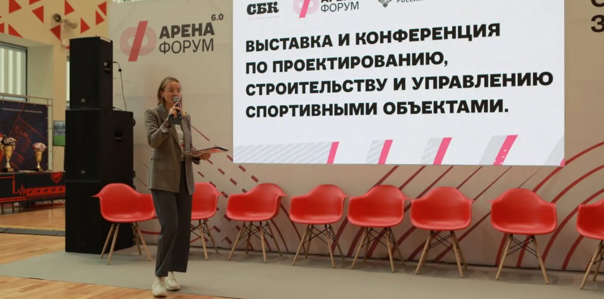    Фото: СБК