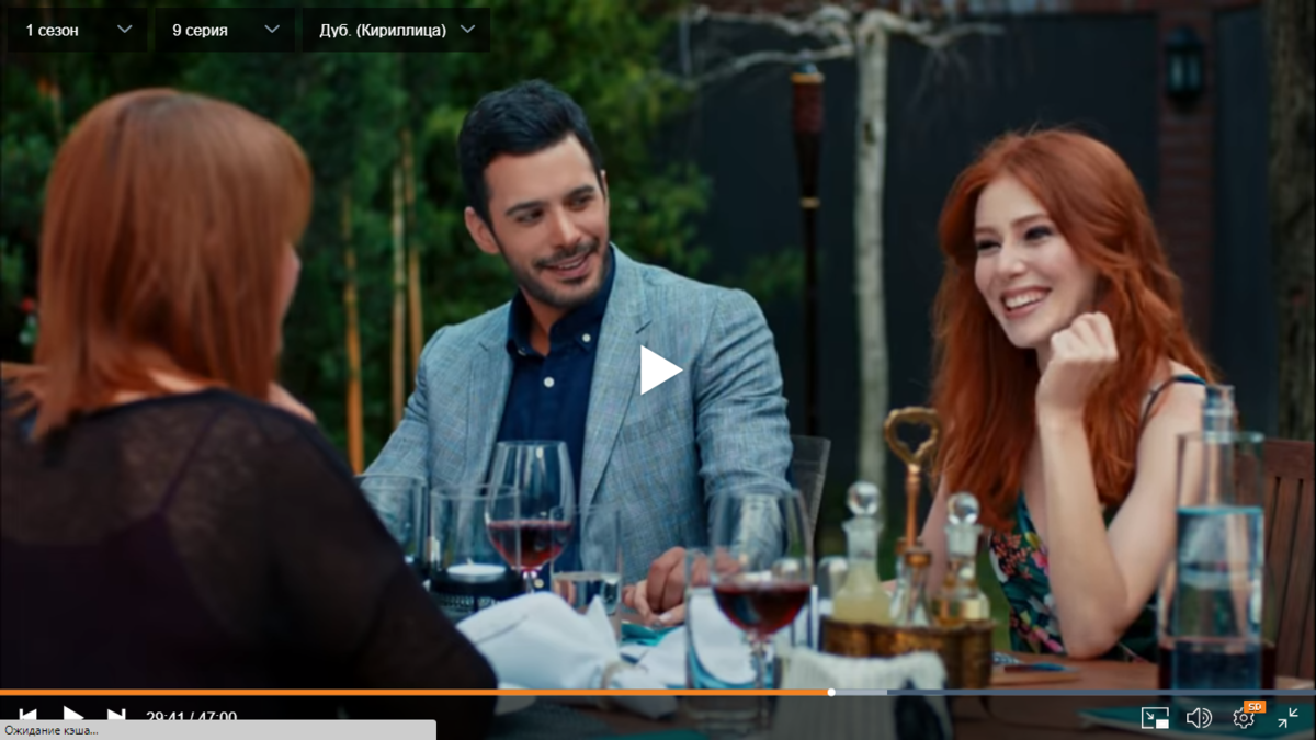 кадр из сериала