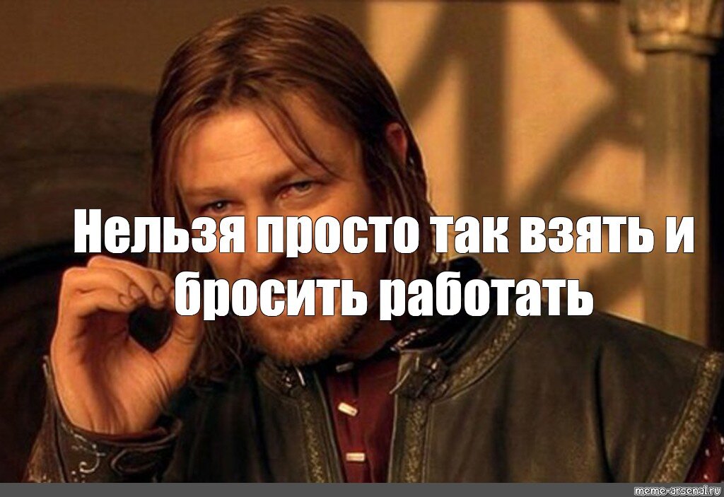 Не получается на новой работе - с чем это связано и что делать? ~ Как сделать успешную карьеру