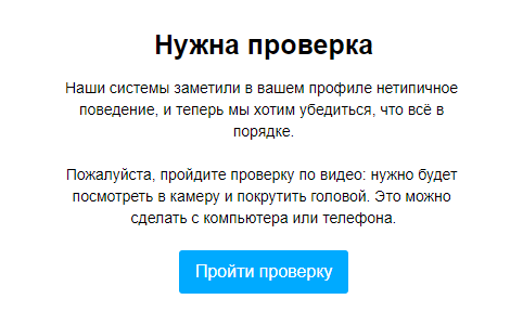 скриншот с официального сайта Авито