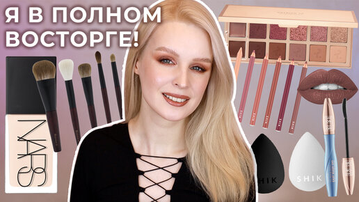 Новый тон Nars, палетка Patrick Ta, кисти Sonia G ❤️ Первые впечатления