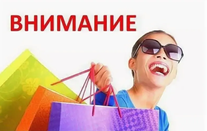 Собираю заказ картинки фото