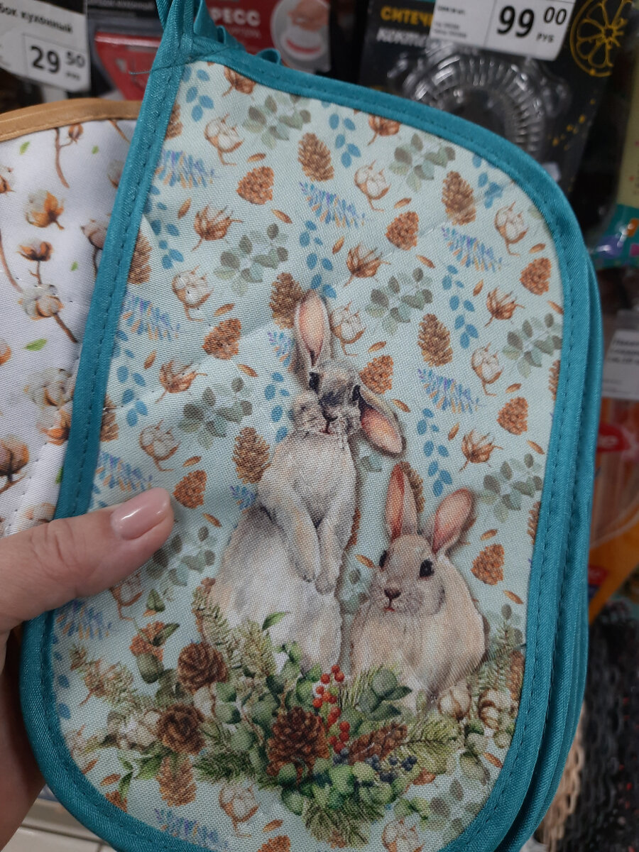 прихватка для красоты