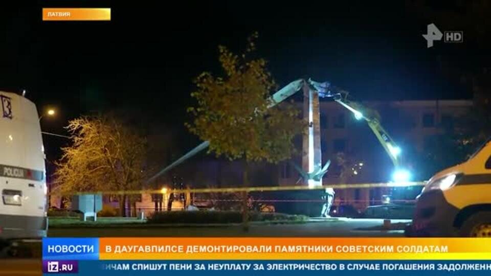    Жители Латвии всю ночь несли цветы к памятникам советским солдатам