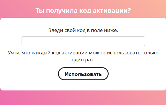 Коды в стар стейбл 2024. Стар стейбл коды. Коды на Стар коинсы 2022. Рабочие коды Стар стейбл. Стар стейбл коды 2022.