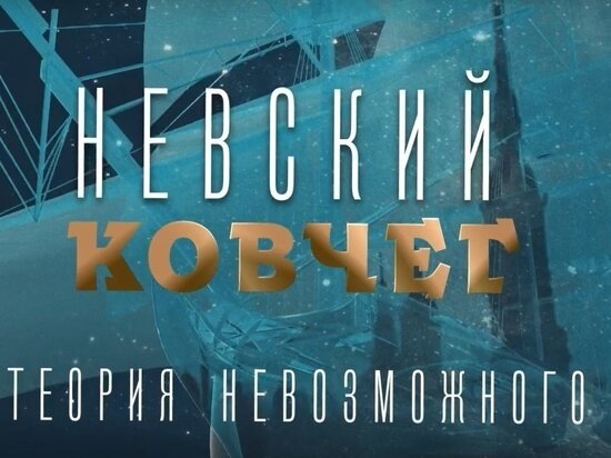     Фото: Псковский музей-заповедник