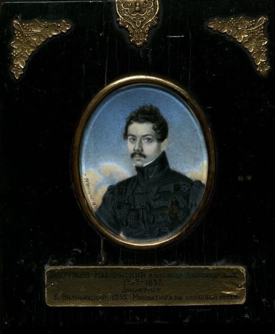 Роман Вильчинский. А.А. Бестужев-Марлинский. 1835