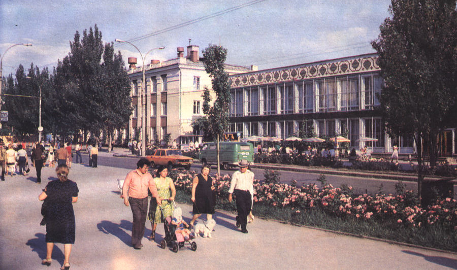 Советские фото саранска. Тирасполь старый город. Тирасполь СССР. Тирасполь 1980. Тирасполь 1980 год.