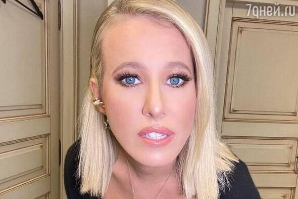    Ксения Собчак Личный архив