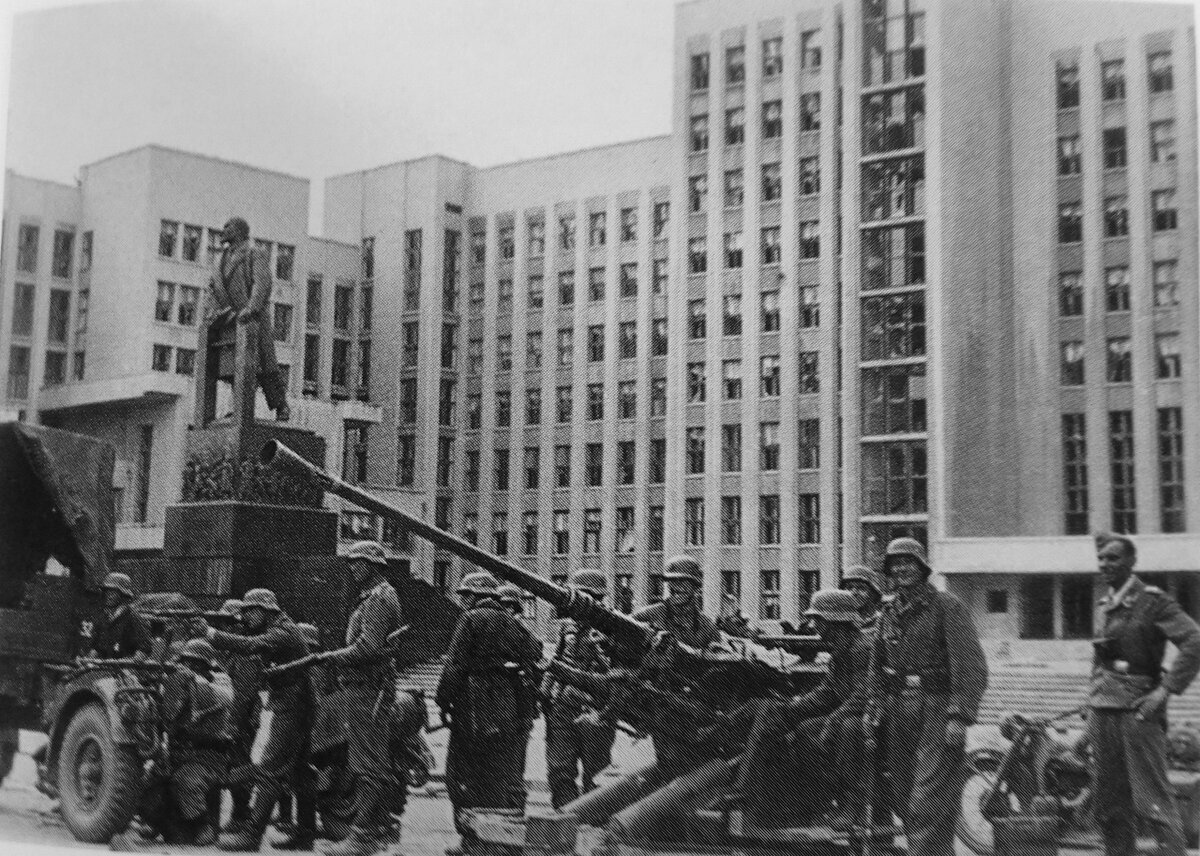 Минск, 1941 год.