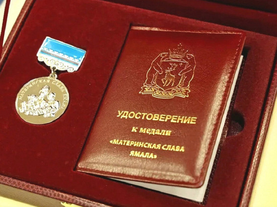     Фото: пресс-служба губернатора ЯНАО