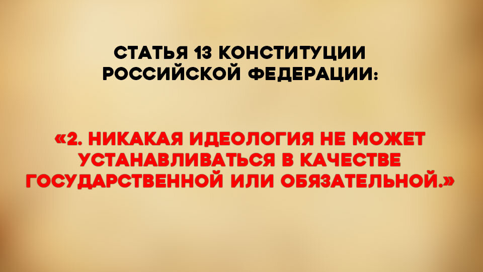 Одно из самых животрепещущих слов, при произношении которого всплывает вопрос "Ну, когда же?" -  это слово "чистки". Чистки элит России.-6