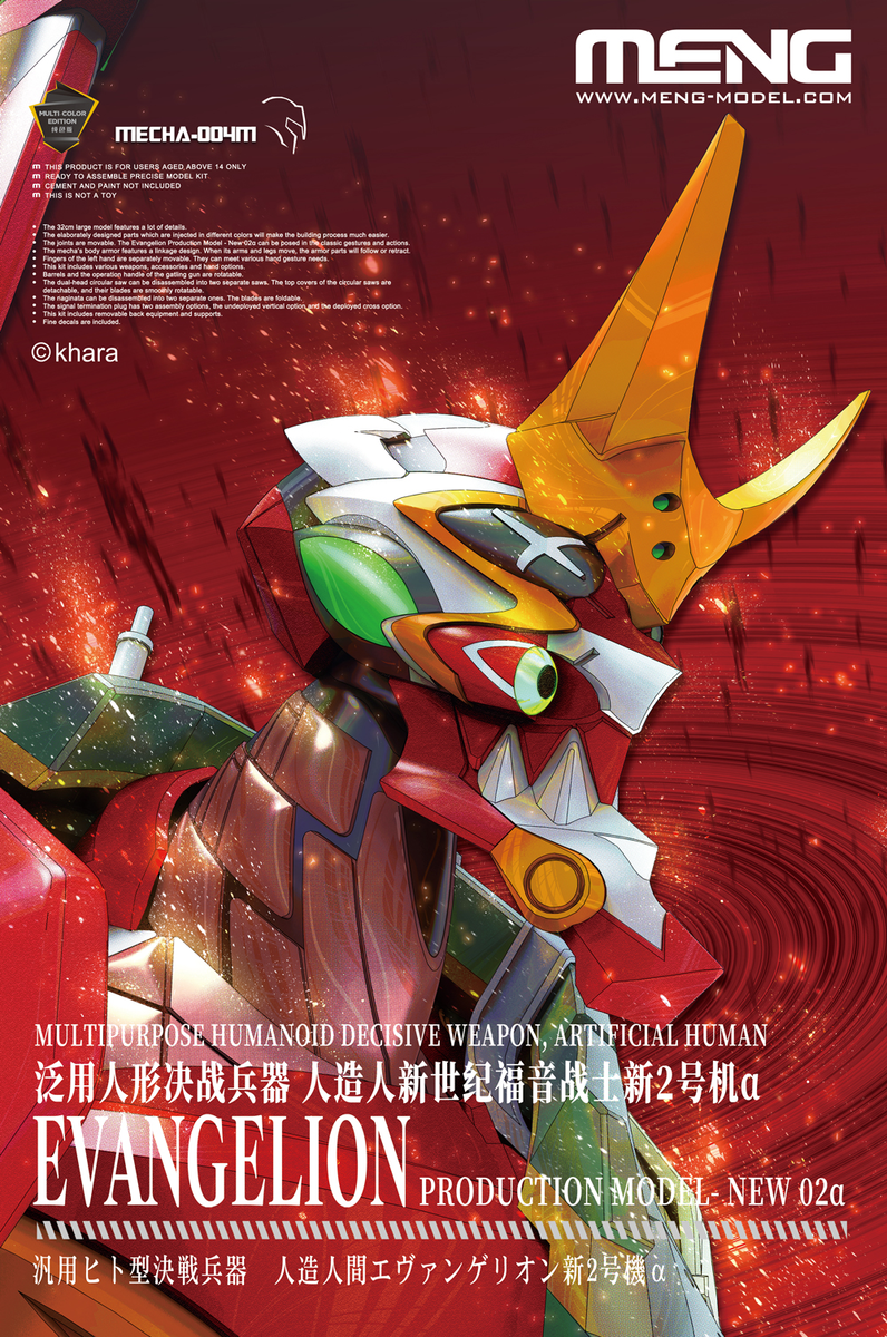 Сдающиеся немцы от Сталинграда, Камаз "Мастер" от Звезды в 43 и 72 масштабах, свежая порция от АДВ и другие новинки сборных моделей.