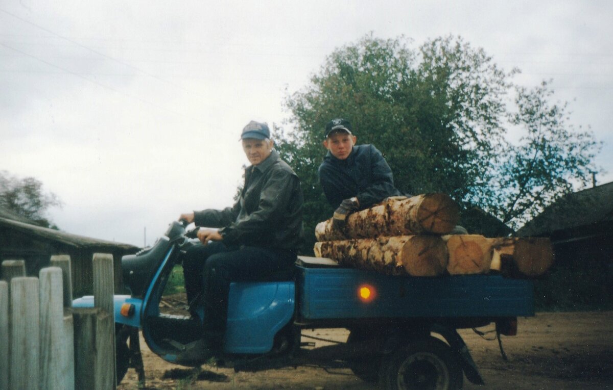 Отец и сын (1997 год)