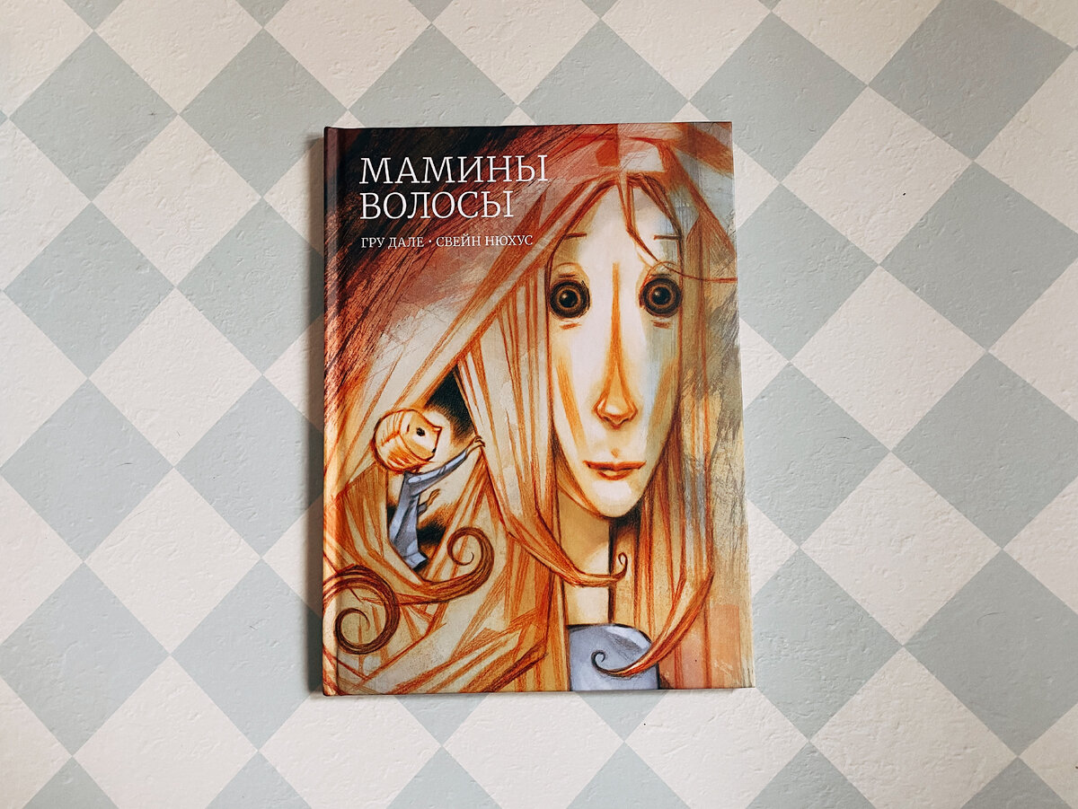 Здесь и далее фото автора