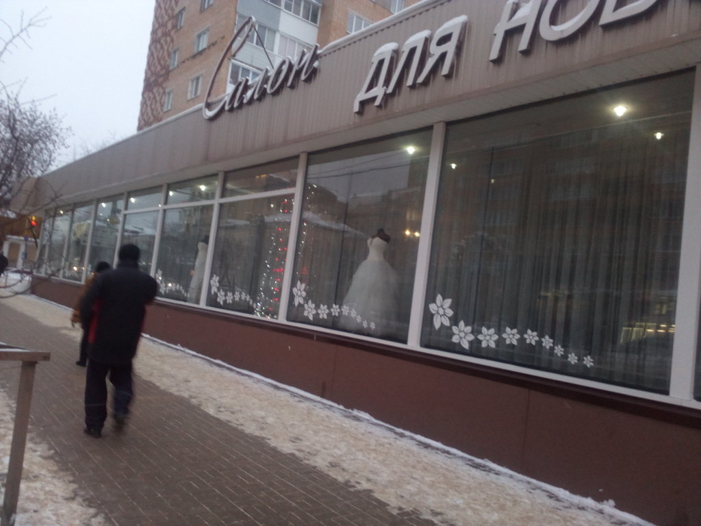 Салон новобрачных. Фото из открытых источников.