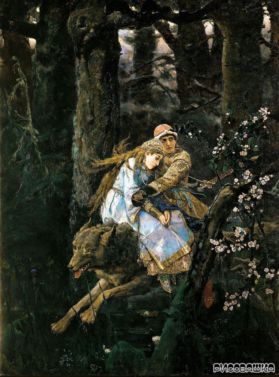 Иван-Царевич на Сером Волке