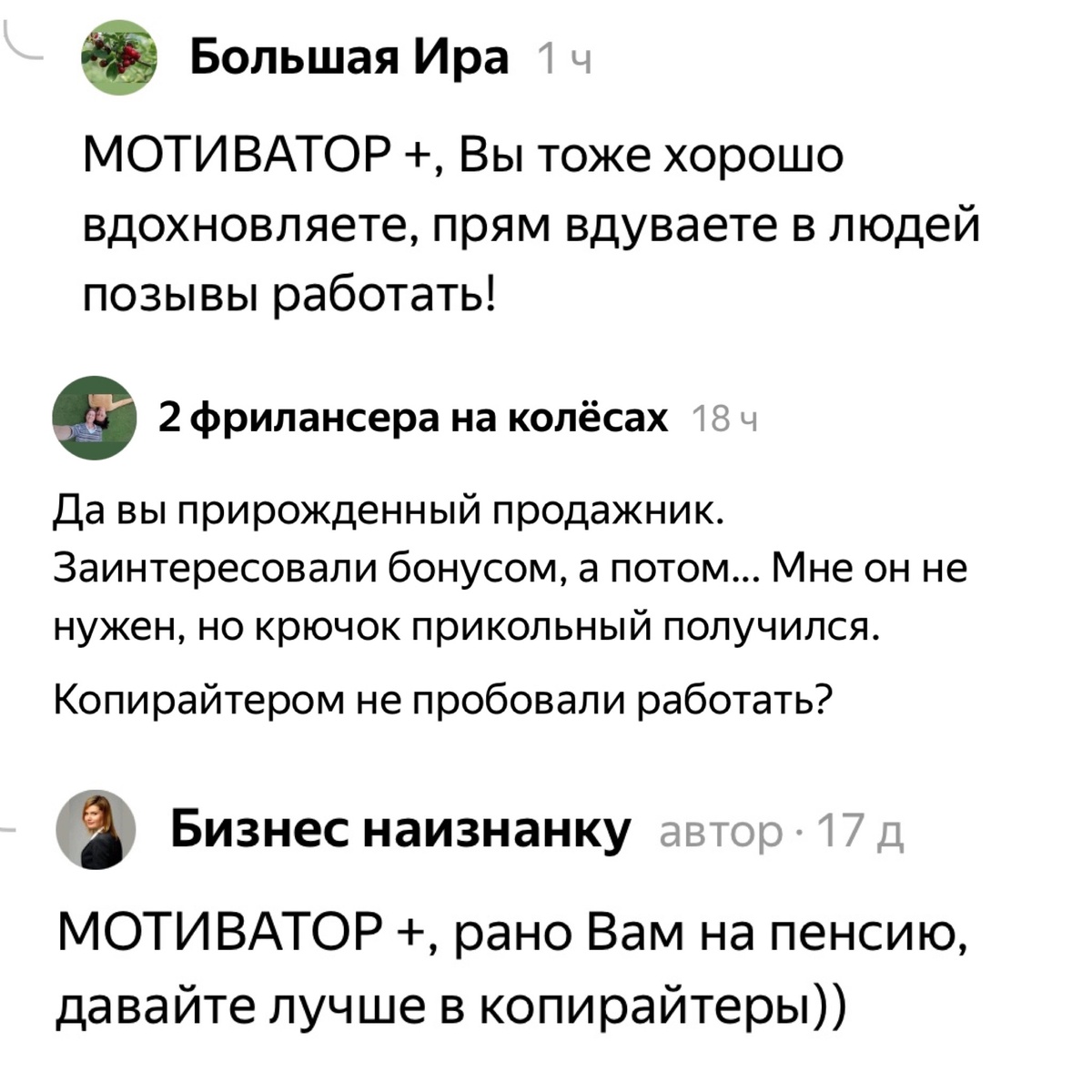 Что бы не быть голословным: несколько комментариев для примера.