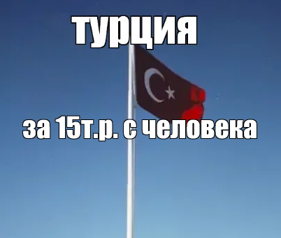 дешевле не припомню