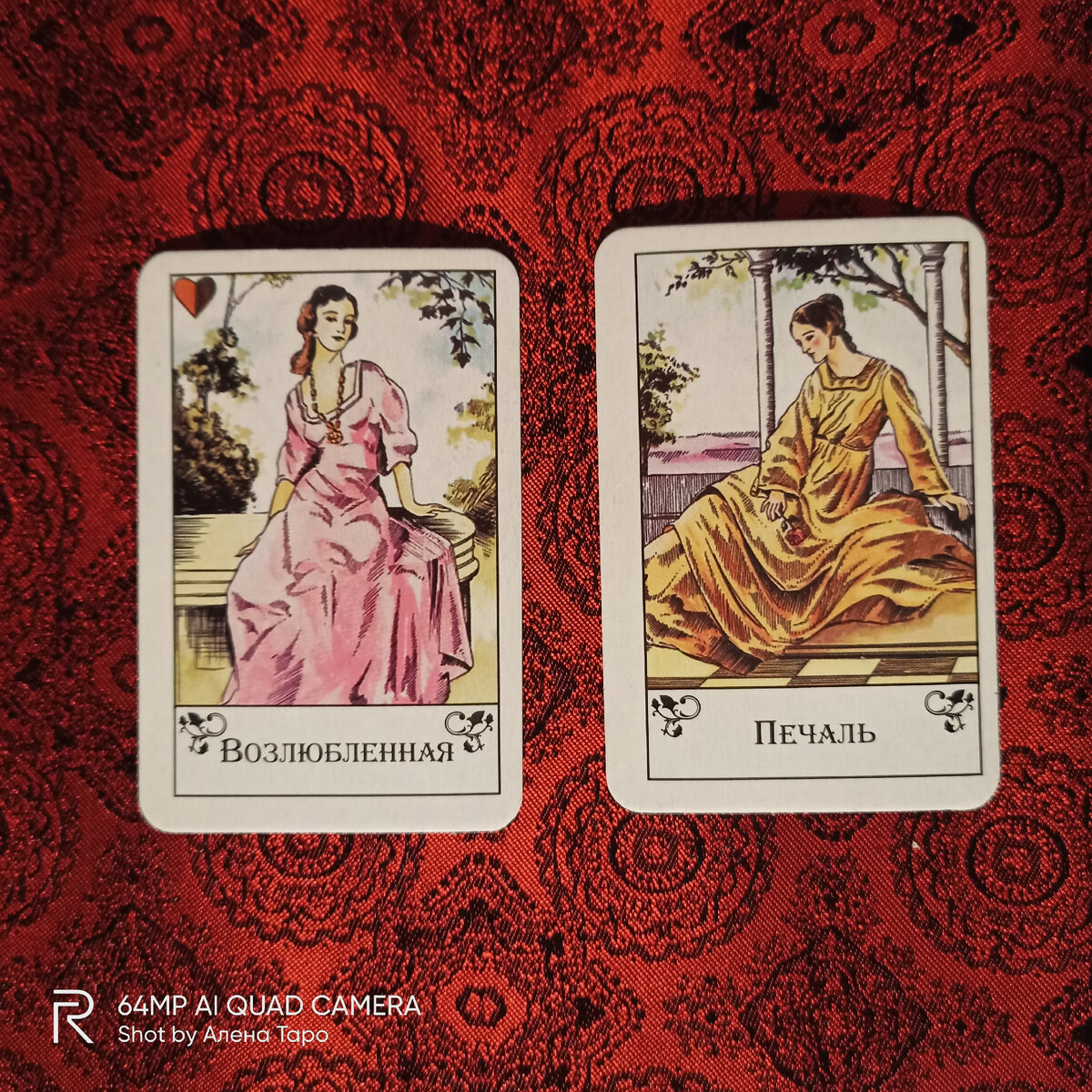 Фото автора канала Алена Таропро