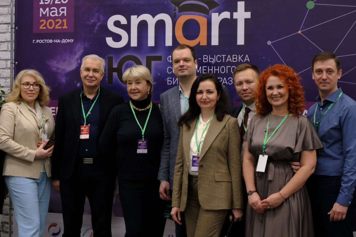 19-20 мая в южной столице состоялся первый региональный форум бизнес-образования Smart-Юг 2021.