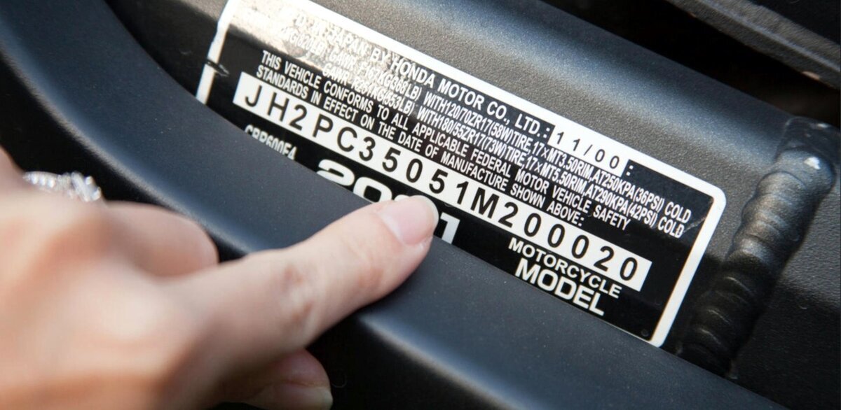 VIN номер автомобиля