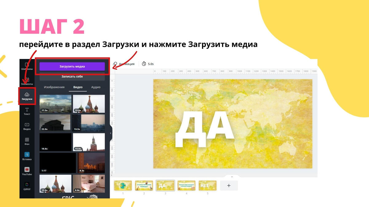 Как вставить гиф в презентацию powerpoint на телефоне