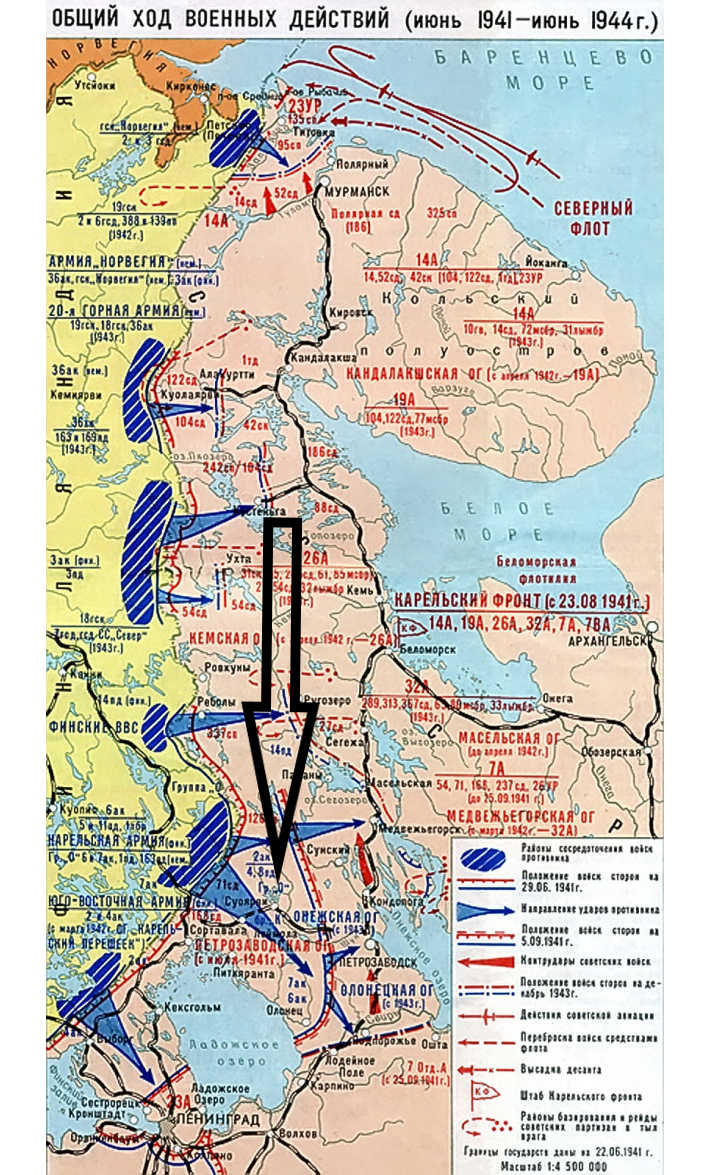 Вторая Мировая: день за днём. 7 сентября 1941 года. 78-ой день Великой  Отечественной войны+Часть 19: высший орден Третьего Рейха | Вторая Мировая:  день за днём | Дзен